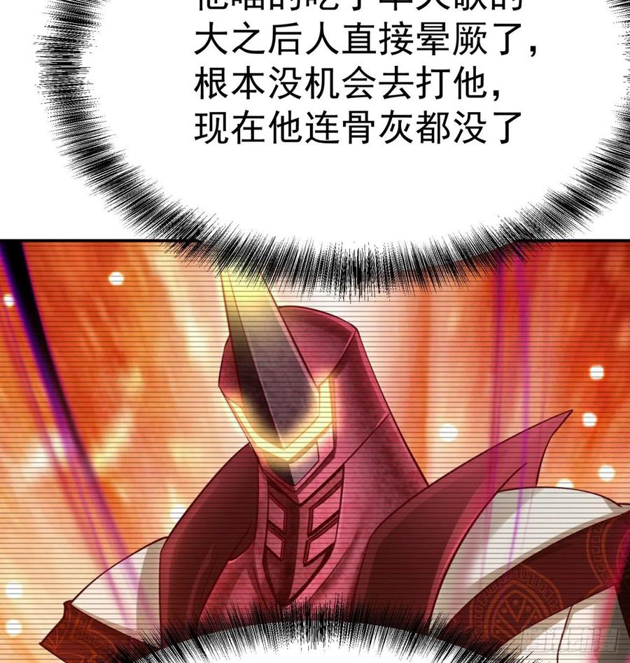我捡起了一地属性韩漫全集-189回-店主，就是你吗？无删减无遮挡章节图片 