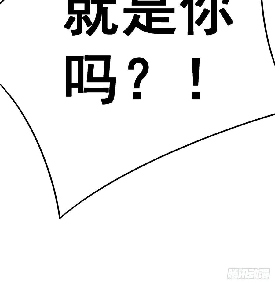我捡起了一地属性韩漫全集-189回-店主，就是你吗？无删减无遮挡章节图片 