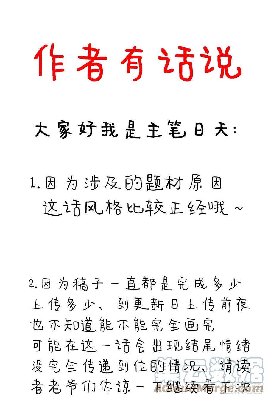 我捡起了一地属性韩漫全集-189回-店主，就是你吗？无删减无遮挡章节图片 