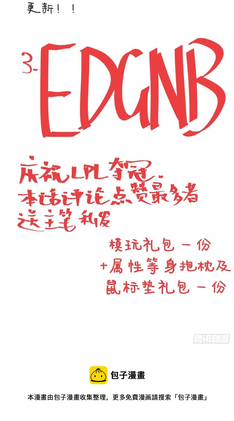我捡起了一地属性韩漫全集-189回-店主，就是你吗？无删减无遮挡章节图片 