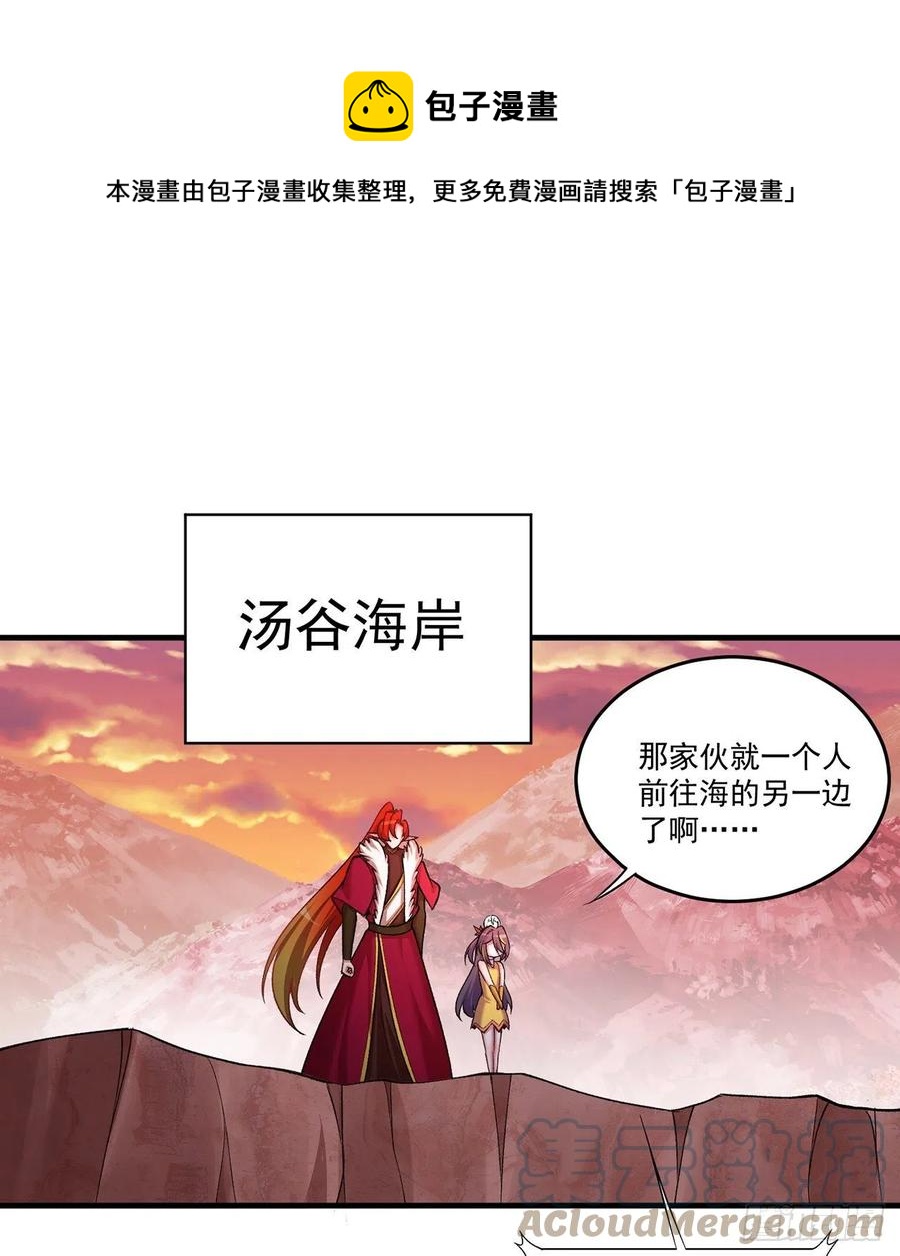 我捡起了一地属性韩漫全集-190回-诶唷 手滑了无删减无遮挡章节图片 