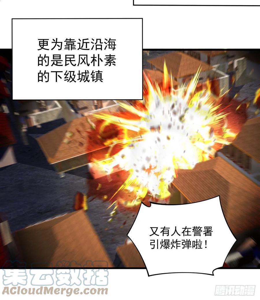 我捡起了一地属性韩漫全集-190回-诶唷 手滑了无删减无遮挡章节图片 