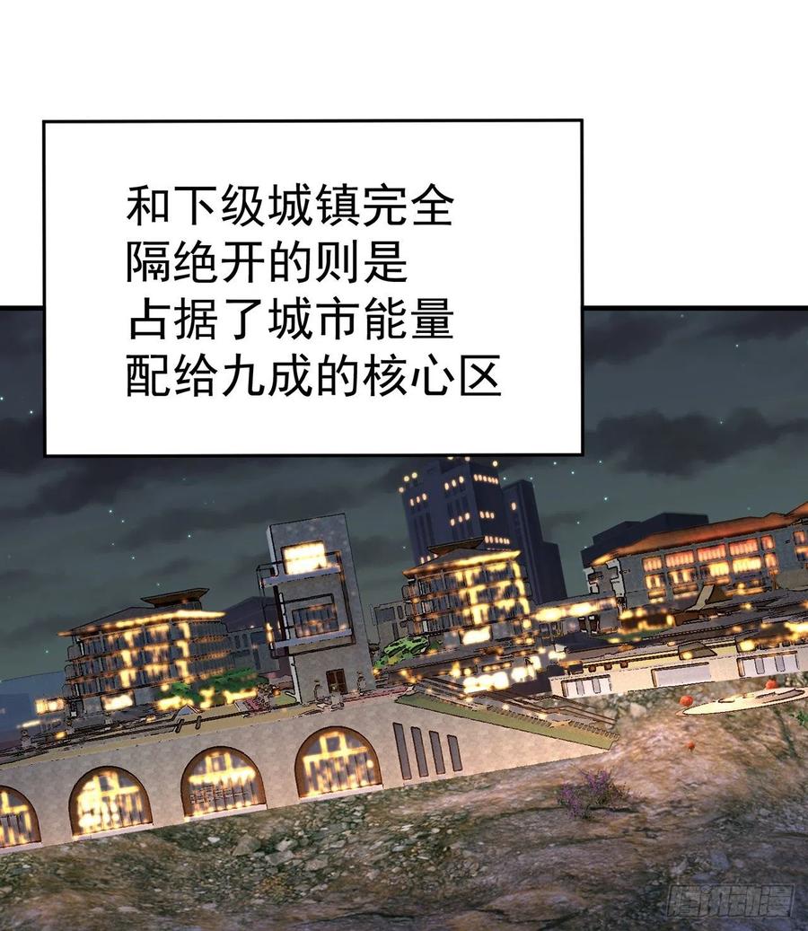 我捡起了一地属性韩漫全集-190回-诶唷 手滑了无删减无遮挡章节图片 