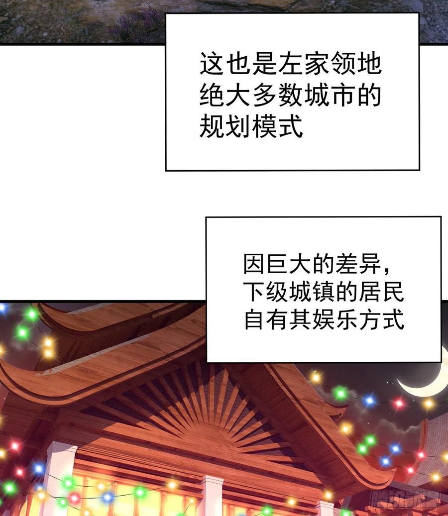 我捡起了一地属性韩漫全集-190回-诶唷 手滑了无删减无遮挡章节图片 