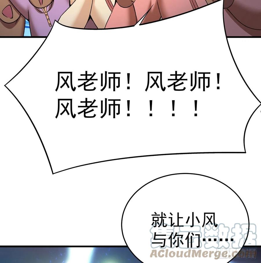我捡起了一地属性韩漫全集-190回-诶唷 手滑了无删减无遮挡章节图片 