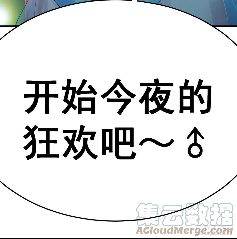 我捡起了一地属性韩漫全集-190回-诶唷 手滑了无删减无遮挡章节图片 