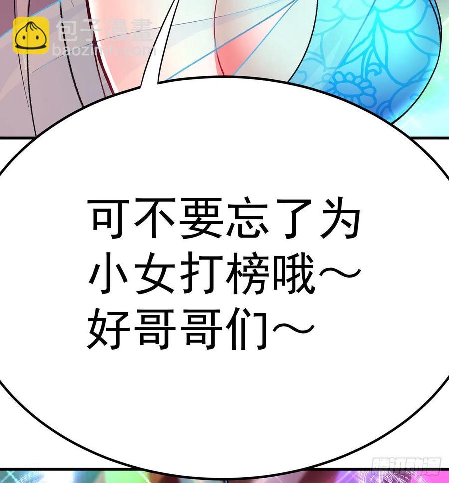 我捡起了一地属性韩漫全集-190回-诶唷 手滑了无删减无遮挡章节图片 