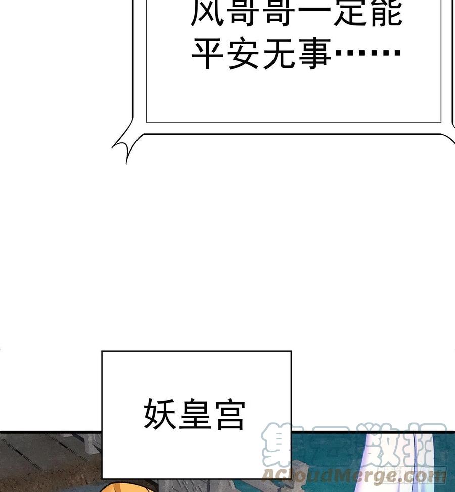我捡起了一地属性韩漫全集-190回-诶唷 手滑了无删减无遮挡章节图片 