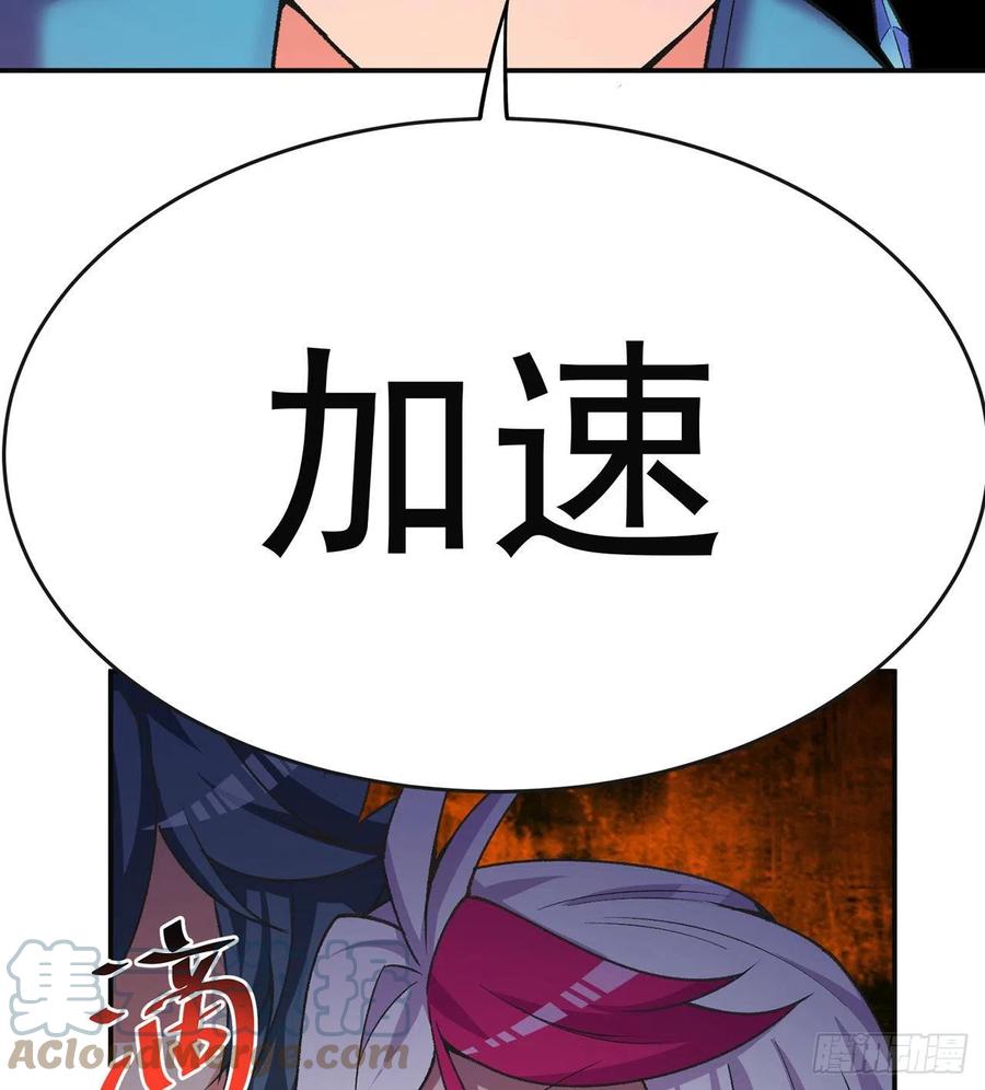 我捡起了一地属性韩漫全集-190回-诶唷 手滑了无删减无遮挡章节图片 