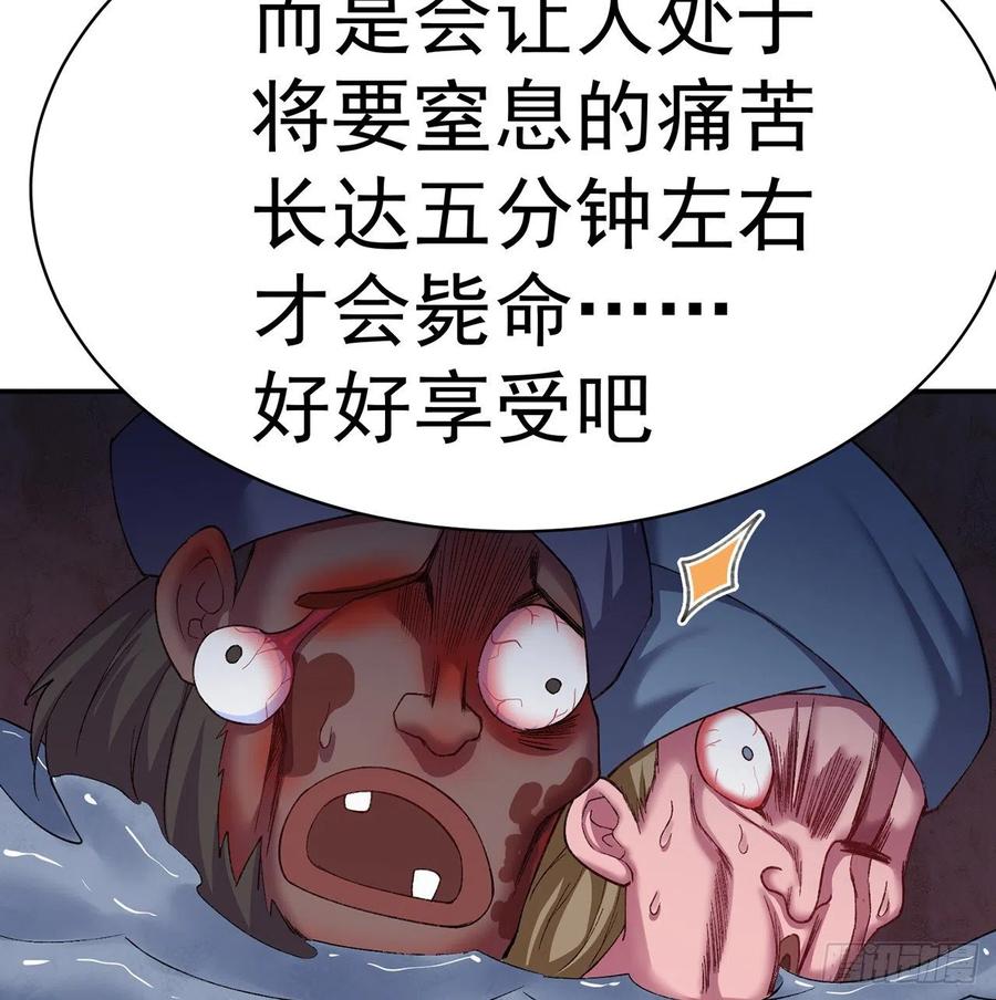 我捡起了一地属性韩漫全集-190回-诶唷 手滑了无删减无遮挡章节图片 
