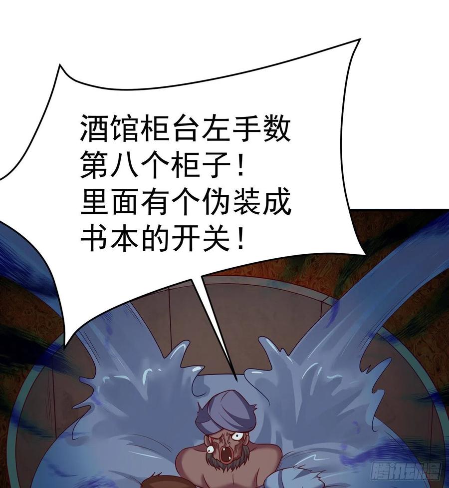 我捡起了一地属性韩漫全集-190回-诶唷 手滑了无删减无遮挡章节图片 