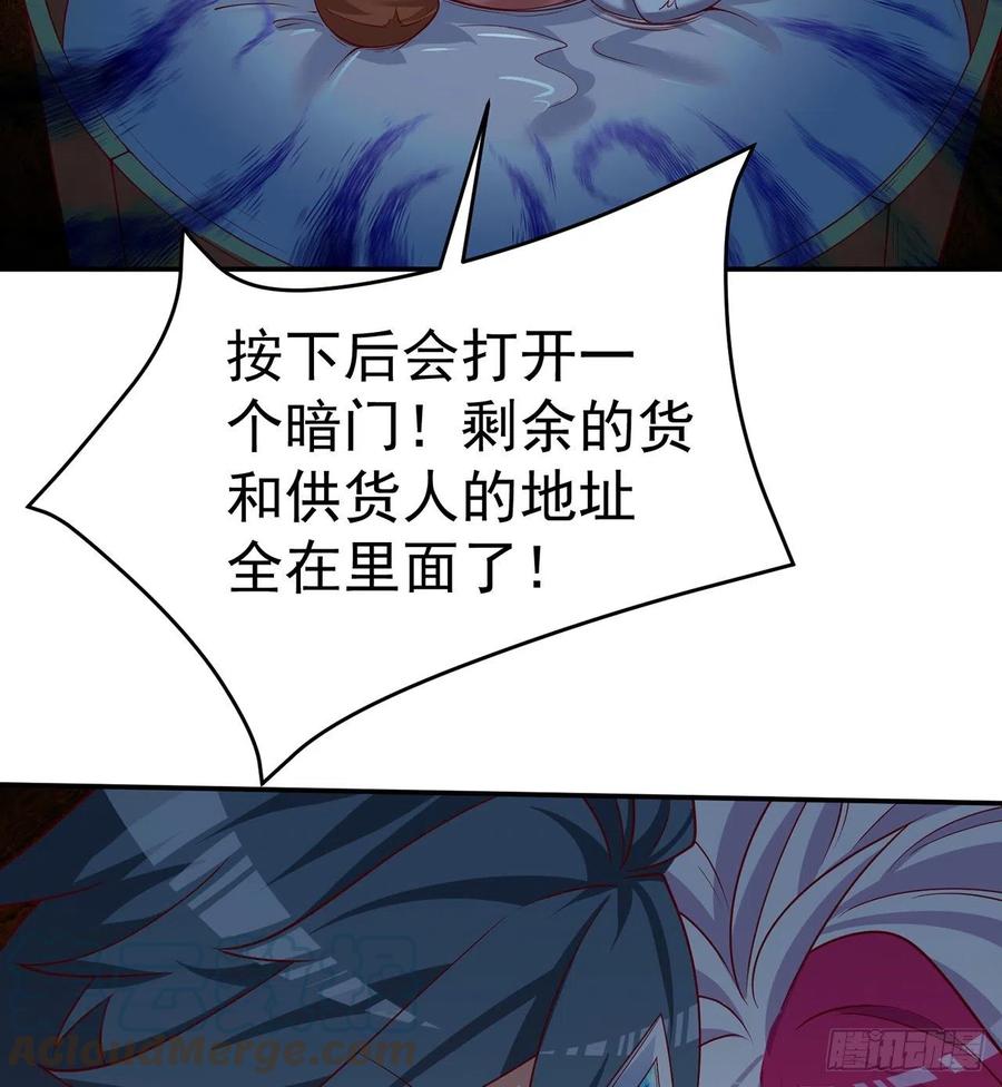 我捡起了一地属性韩漫全集-190回-诶唷 手滑了无删减无遮挡章节图片 