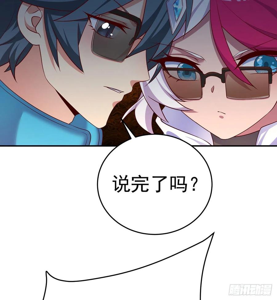 我捡起了一地属性韩漫全集-190回-诶唷 手滑了无删减无遮挡章节图片 