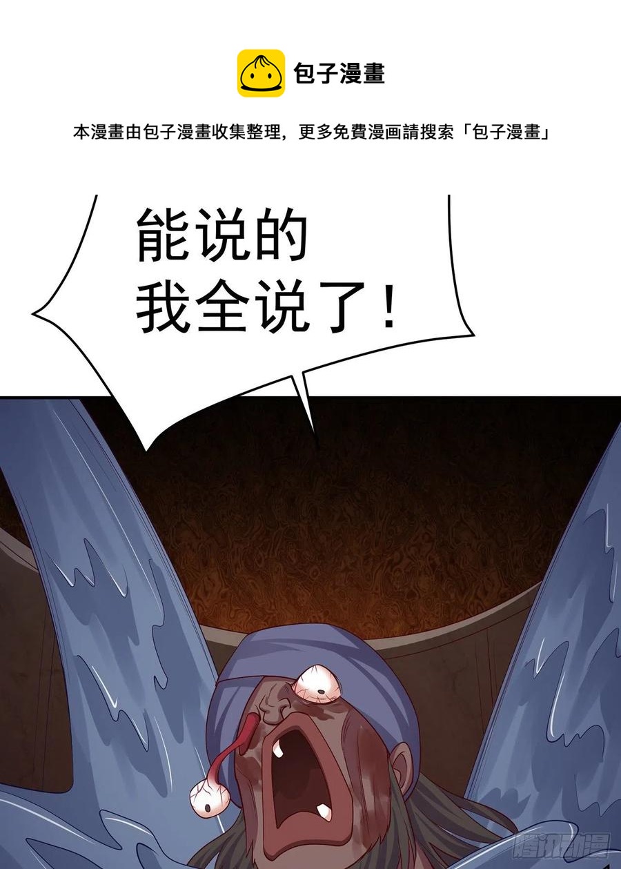我捡起了一地属性韩漫全集-190回-诶唷 手滑了无删减无遮挡章节图片 