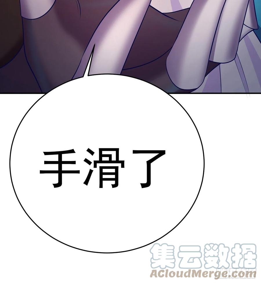 我捡起了一地属性韩漫全集-190回-诶唷 手滑了无删减无遮挡章节图片 