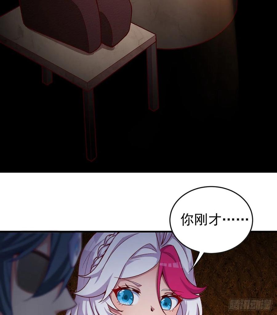 我捡起了一地属性韩漫全集-190回-诶唷 手滑了无删减无遮挡章节图片 