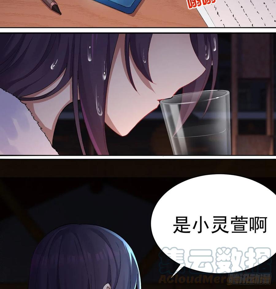 我捡起了一地属性韩漫全集-190回-诶唷 手滑了无删减无遮挡章节图片 