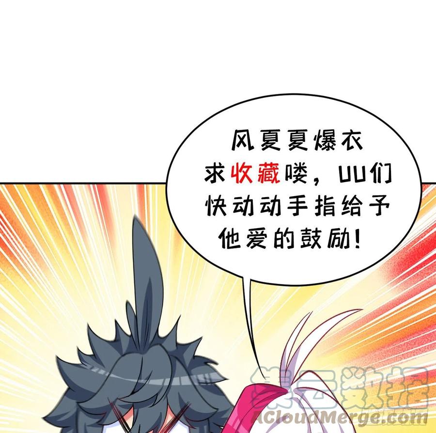 我捡起了一地属性韩漫全集-190回-诶唷 手滑了无删减无遮挡章节图片 