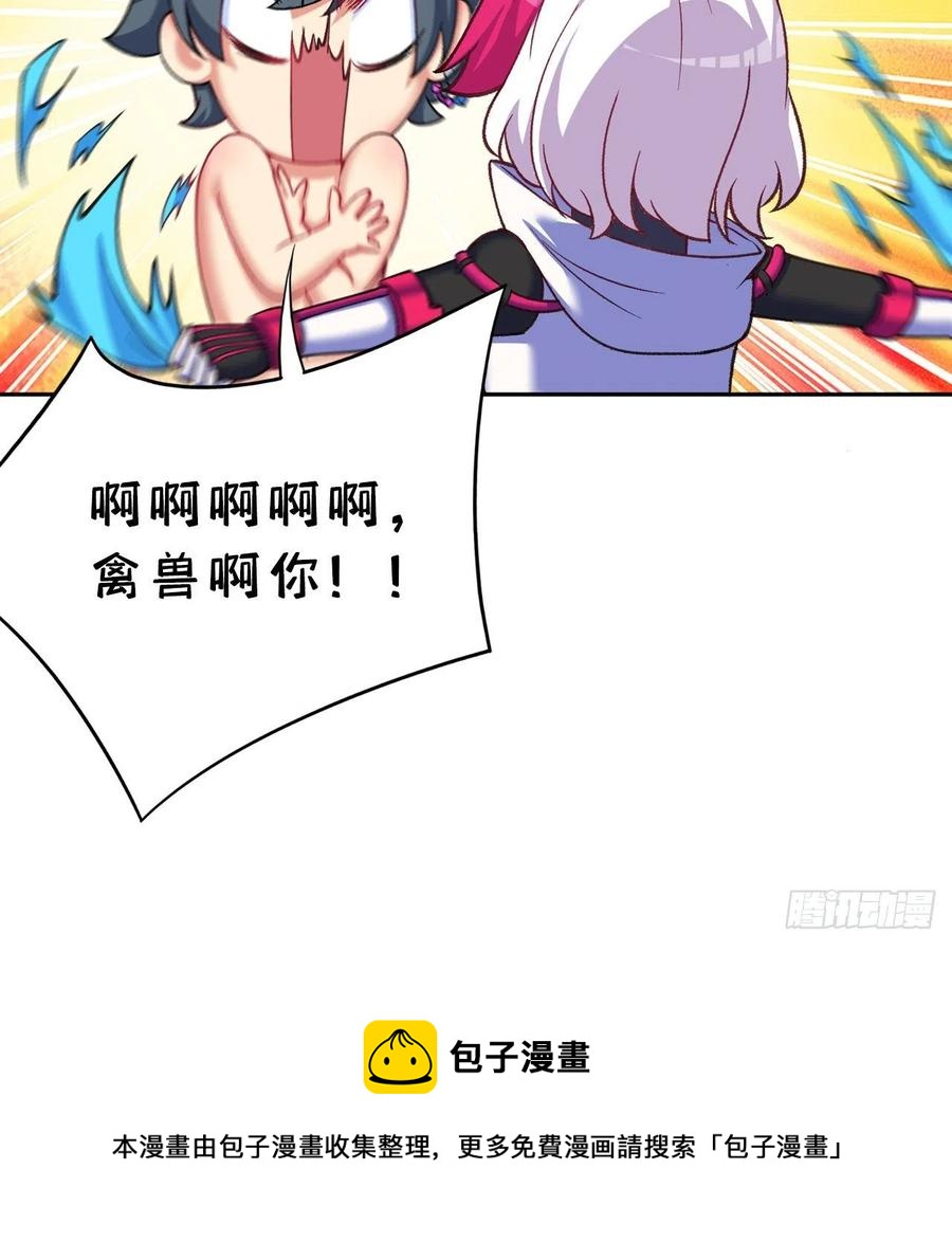 我捡起了一地属性韩漫全集-190回-诶唷 手滑了无删减无遮挡章节图片 