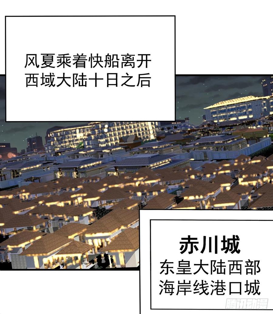 我捡起了一地属性韩漫全集-190回-诶唷 手滑了无删减无遮挡章节图片 