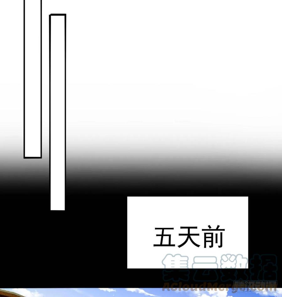 我捡起了一地属性韩漫全集-197回-得想办法，干她一拳！无删减无遮挡章节图片 