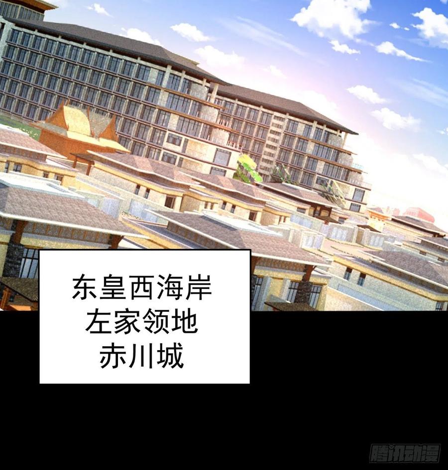 我捡起了一地属性韩漫全集-197回-得想办法，干她一拳！无删减无遮挡章节图片 
