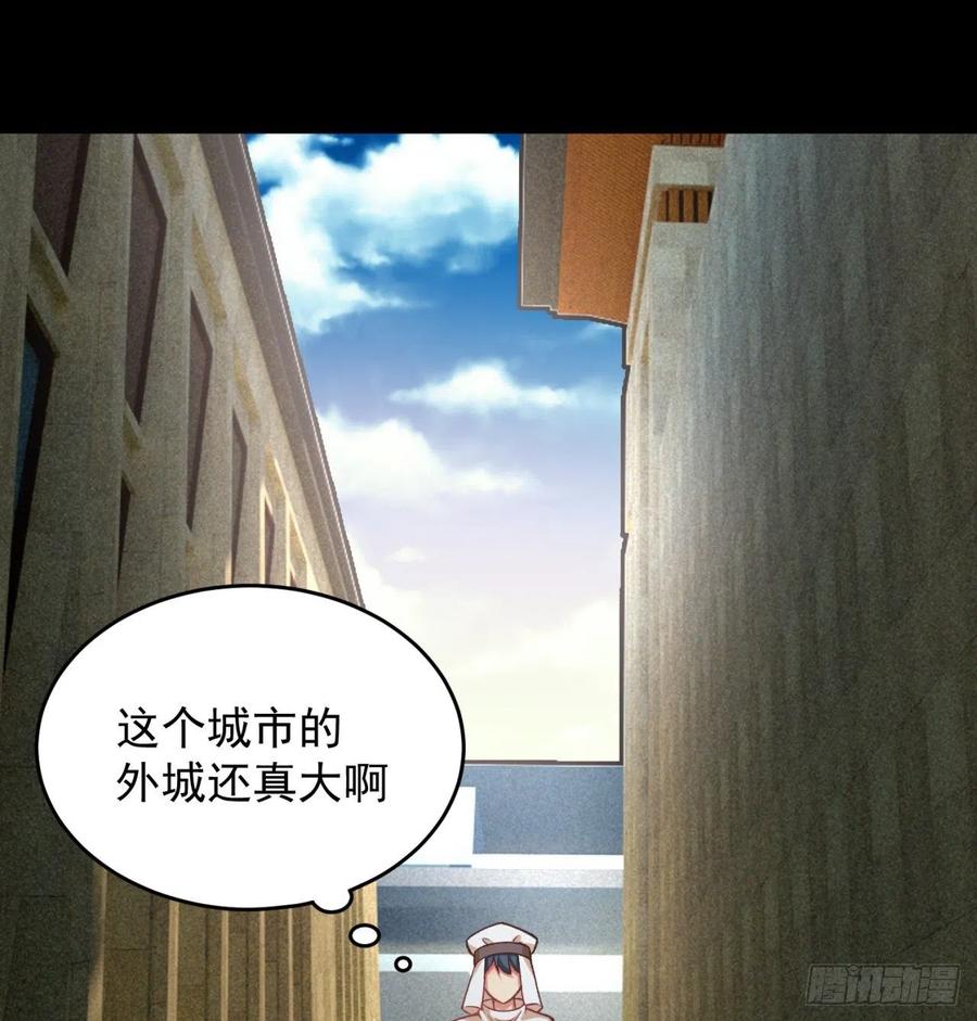 我捡起了一地属性韩漫全集-197回-得想办法，干她一拳！无删减无遮挡章节图片 