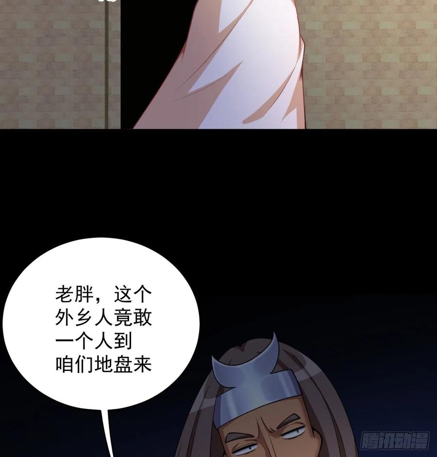 我捡起了一地属性韩漫全集-197回-得想办法，干她一拳！无删减无遮挡章节图片 