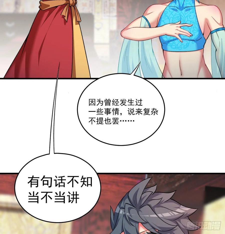 我捡起了一地属性韩漫全集-197回-得想办法，干她一拳！无删减无遮挡章节图片 