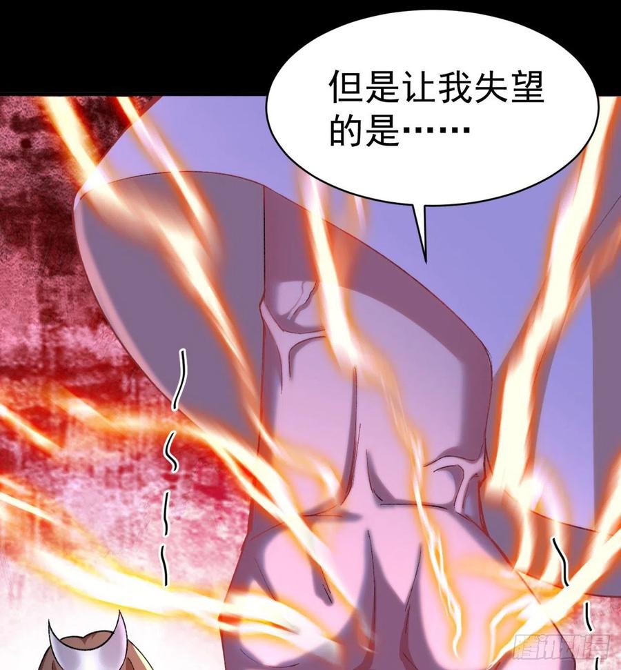 我捡起了一地属性韩漫全集-197回-得想办法，干她一拳！无删减无遮挡章节图片 