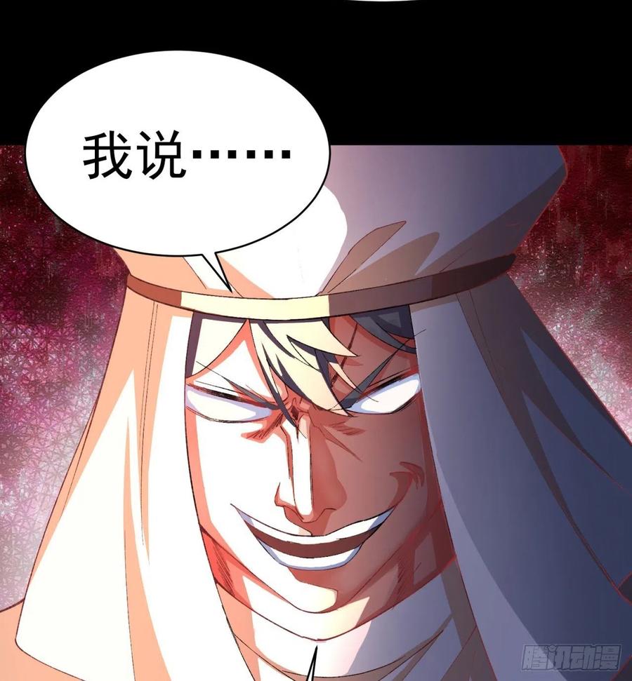 我捡起了一地属性韩漫全集-197回-得想办法，干她一拳！无删减无遮挡章节图片 