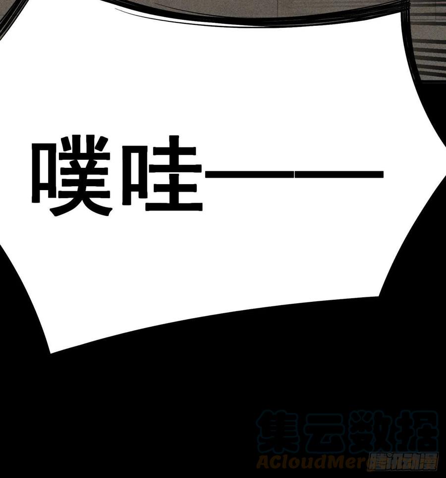 我捡起了一地属性韩漫全集-197回-得想办法，干她一拳！无删减无遮挡章节图片 