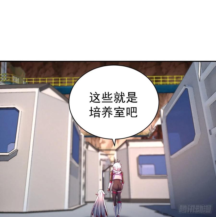 我捡起了一地属性韩漫全集-197回-得想办法，干她一拳！无删减无遮挡章节图片 