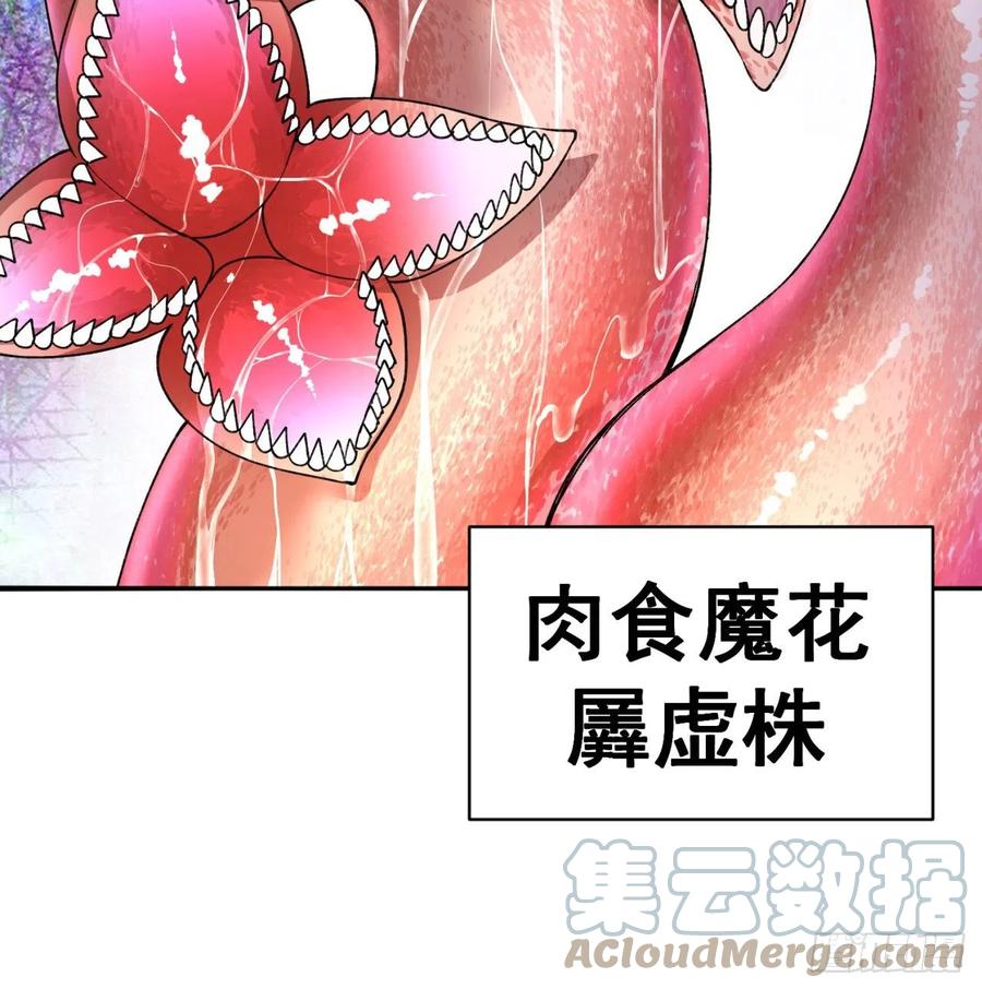 我捡起了一地属性韩漫全集-197回-得想办法，干她一拳！无删减无遮挡章节图片 