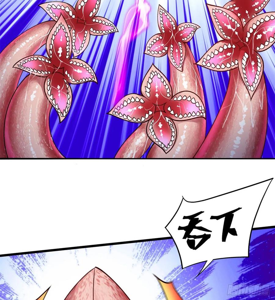 我捡起了一地属性韩漫全集-197回-得想办法，干她一拳！无删减无遮挡章节图片 