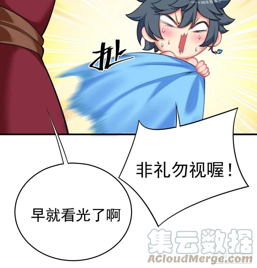 我捡起了一地属性韩漫全集-197回-得想办法，干她一拳！无删减无遮挡章节图片 