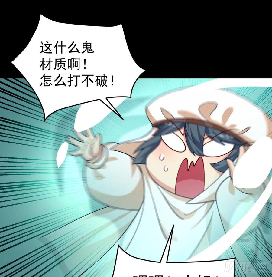 我捡起了一地属性韩漫全集-191回-奇妙！无删减无遮挡章节图片 