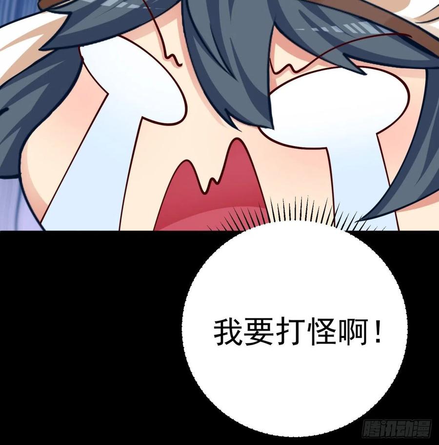 我捡起了一地属性韩漫全集-191回-奇妙！无删减无遮挡章节图片 