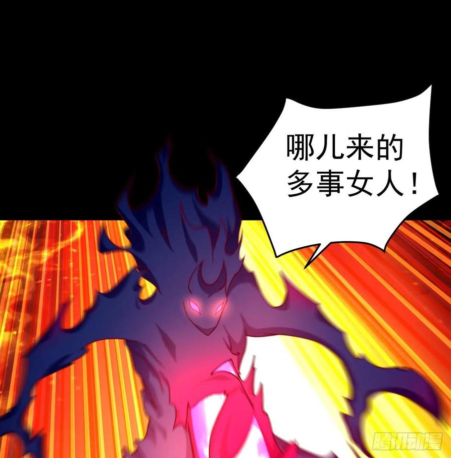 我捡起了一地属性韩漫全集-191回-奇妙！无删减无遮挡章节图片 