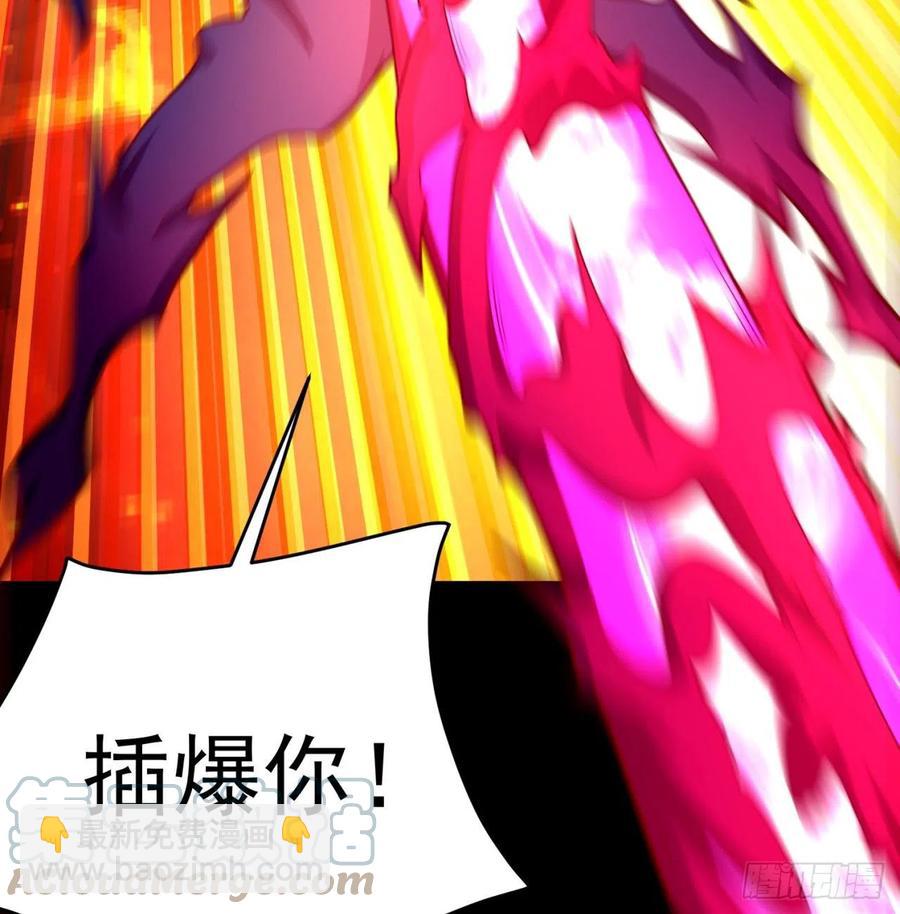 我捡起了一地属性韩漫全集-191回-奇妙！无删减无遮挡章节图片 