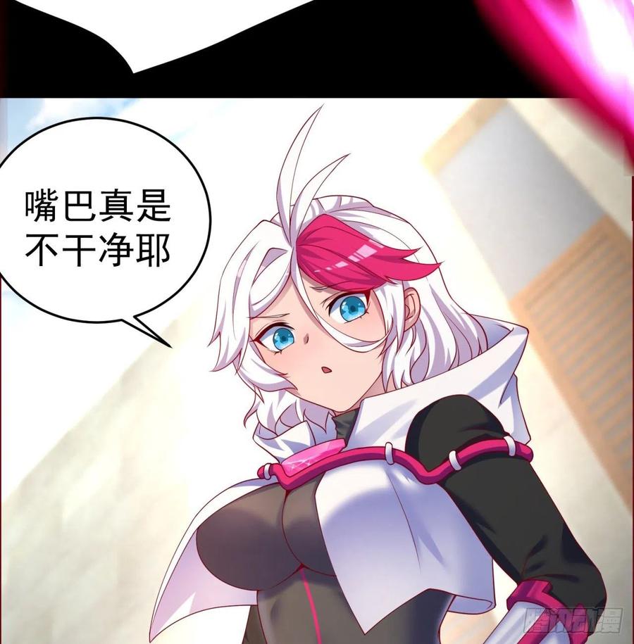 我捡起了一地属性韩漫全集-191回-奇妙！无删减无遮挡章节图片 