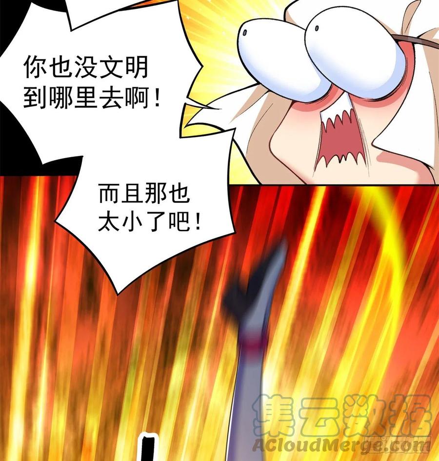 我捡起了一地属性韩漫全集-191回-奇妙！无删减无遮挡章节图片 