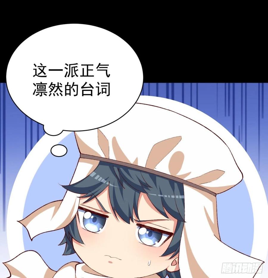 我捡起了一地属性韩漫全集-191回-奇妙！无删减无遮挡章节图片 