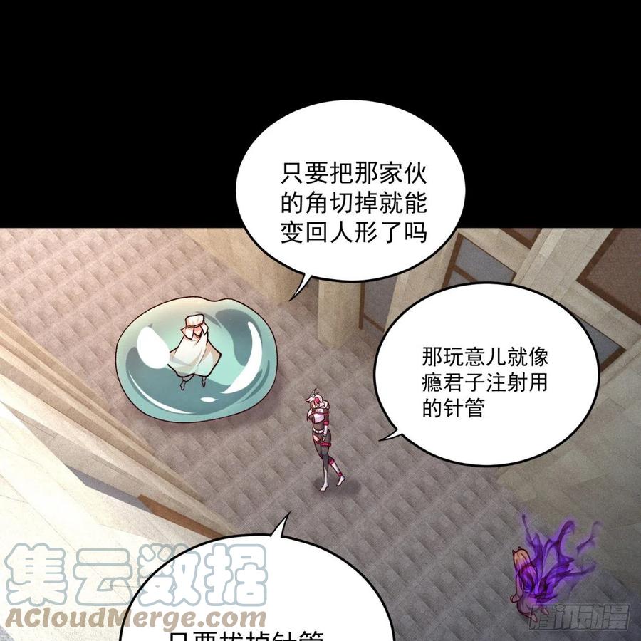 我捡起了一地属性韩漫全集-191回-奇妙！无删减无遮挡章节图片 