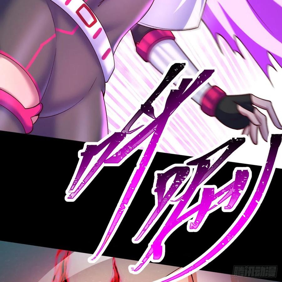 我捡起了一地属性韩漫全集-191回-奇妙！无删减无遮挡章节图片 
