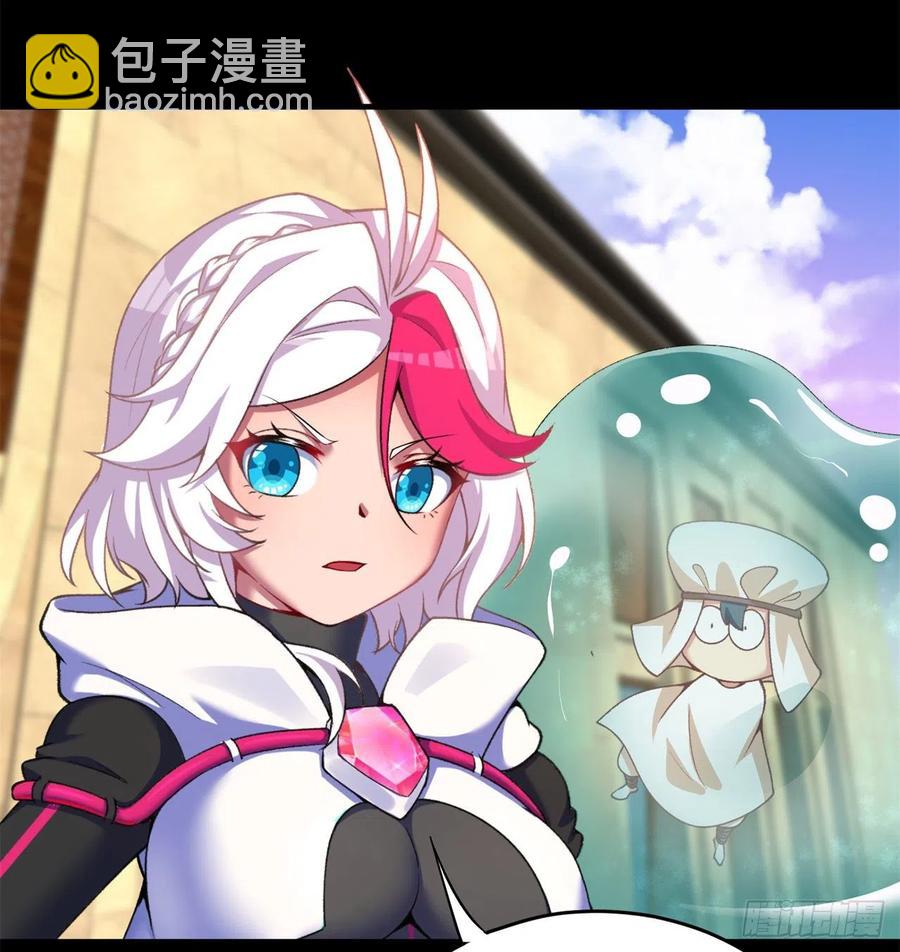 我捡起了一地属性韩漫全集-191回-奇妙！无删减无遮挡章节图片 