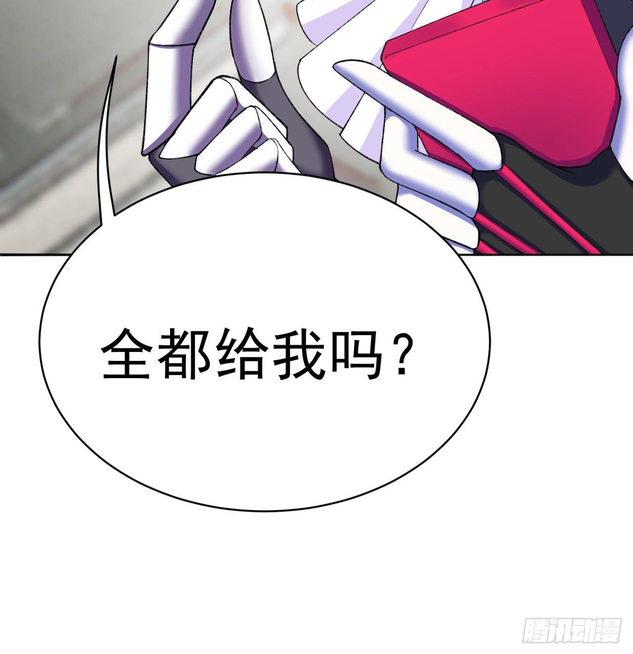 我捡起了一地属性韩漫全集-191回-奇妙！无删减无遮挡章节图片 