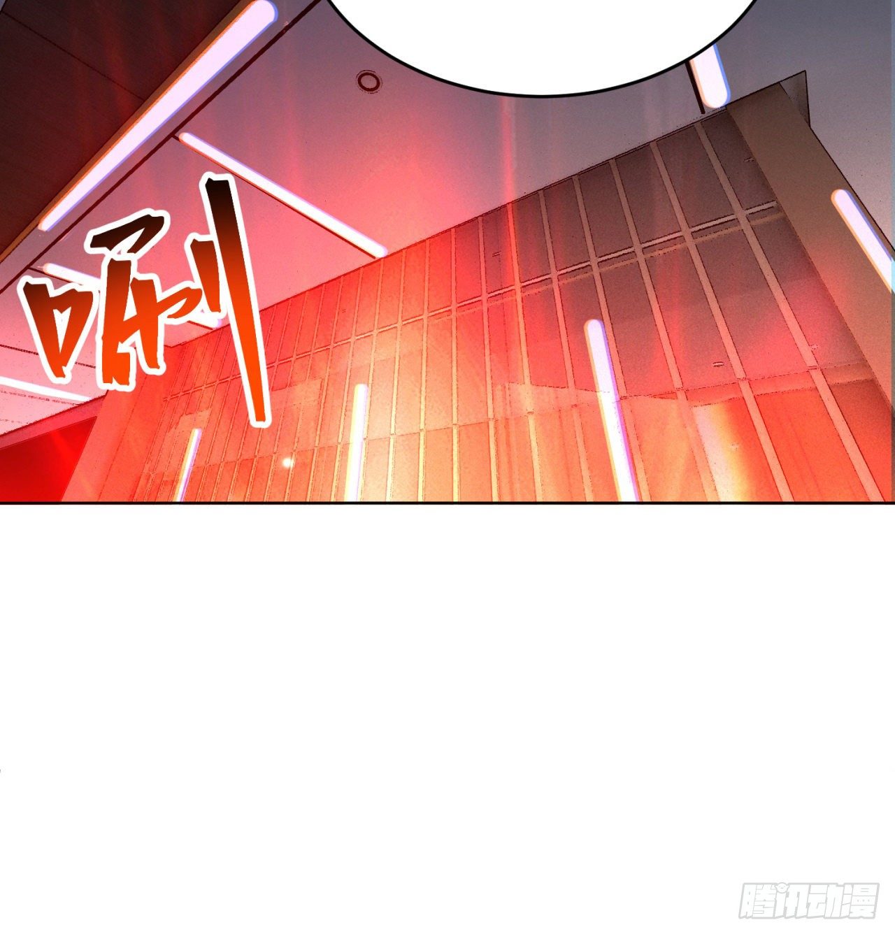 我捡起了一地属性韩漫全集-191回-奇妙！无删减无遮挡章节图片 