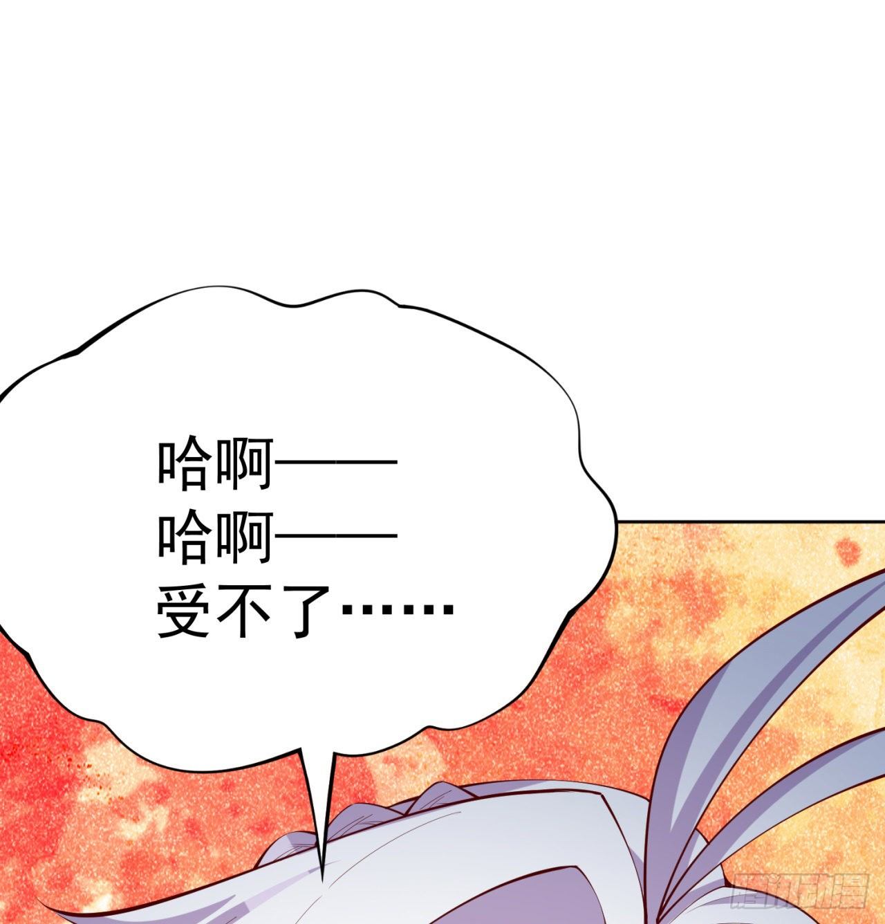 我捡起了一地属性韩漫全集-191回-奇妙！无删减无遮挡章节图片 