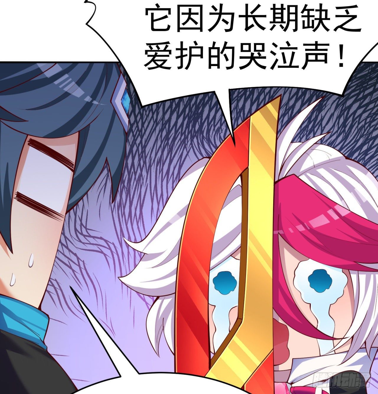 我捡起了一地属性韩漫全集-191回-奇妙！无删减无遮挡章节图片 